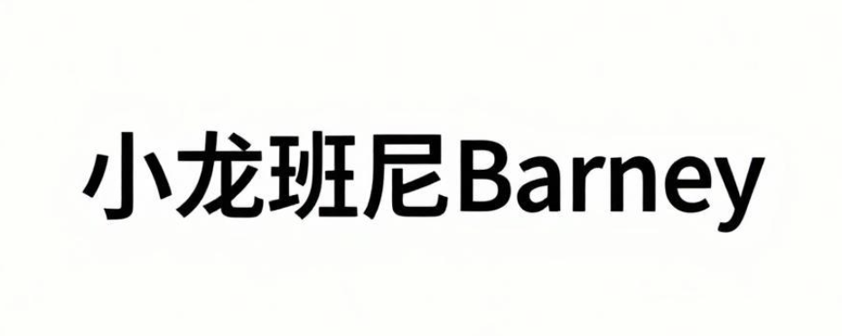 企业Logo